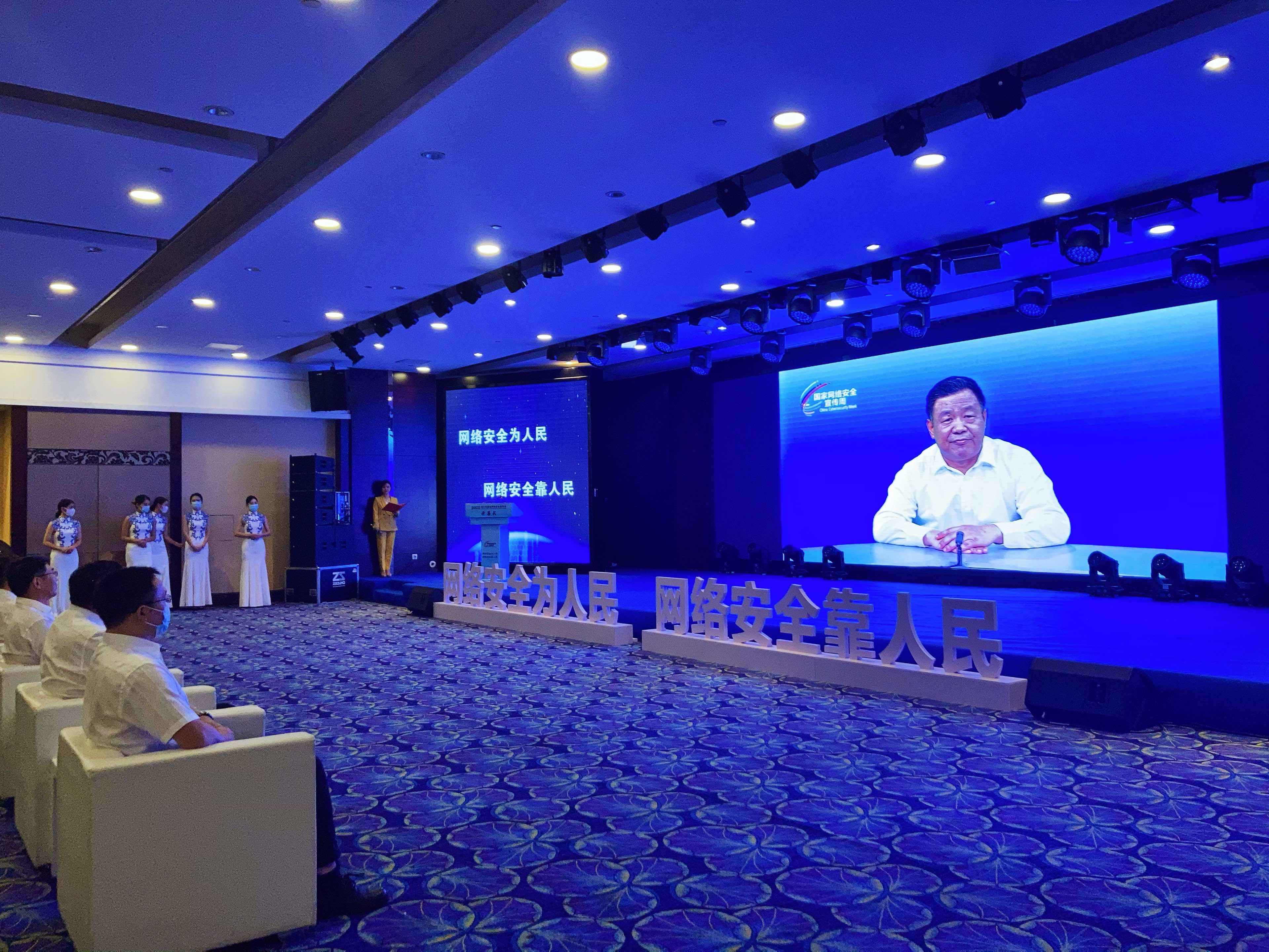 2中共湖北省委常委、省委宣传部部长许正中视频致辞