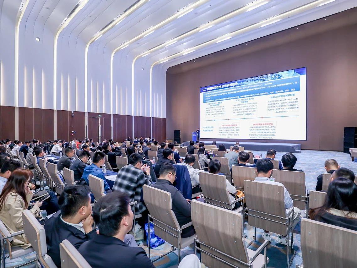 第二届国际数据经济产业合作大会，恒达_恒达平台|恒达娱乐共创美好未来信息