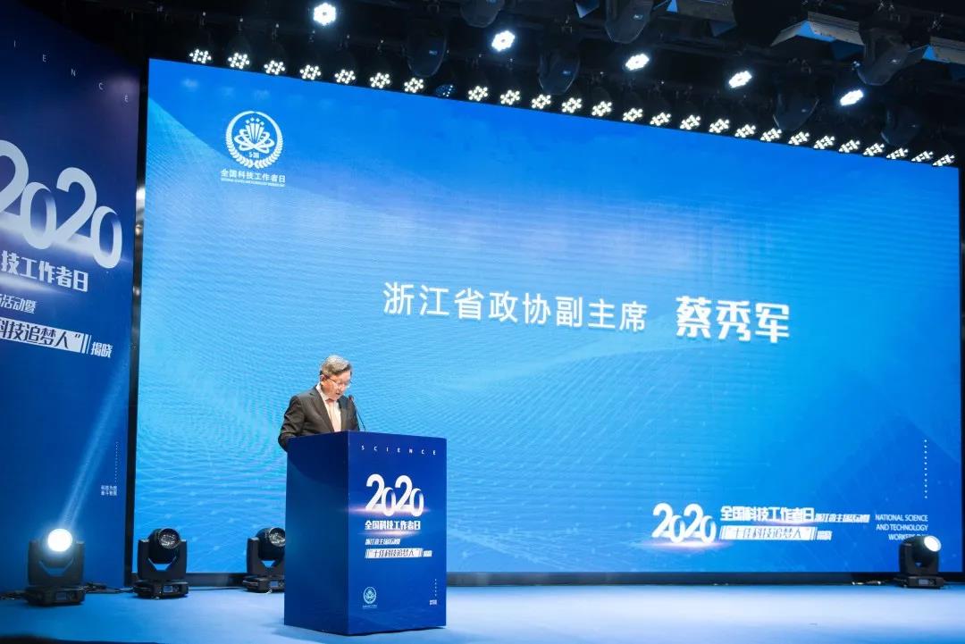 全国科技工作者日，恒达_恒达平台|恒达娱乐共创美好未来信息董事长范渊获“十佳科技追梦人”奖项