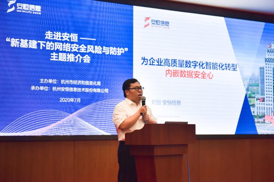 恒达_恒达平台|恒达娱乐共创美好未来信息产品总监刘剑