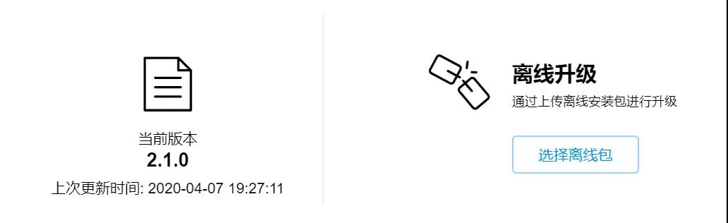 恒达_恒达平台|恒达娱乐共创美好未来信息物联网安全平台改版