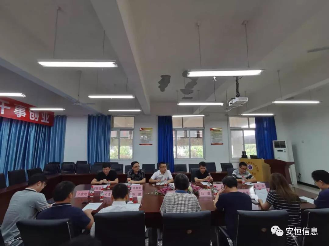 四川信息职业技术学院与恒达_恒达平台|恒达娱乐共创美好未来信息共建“信息安全学院”