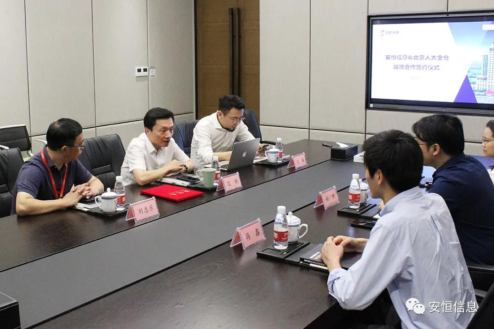 人大金仓与恒达_恒达平台|恒达娱乐共创美好未来信息签署战略合作协议