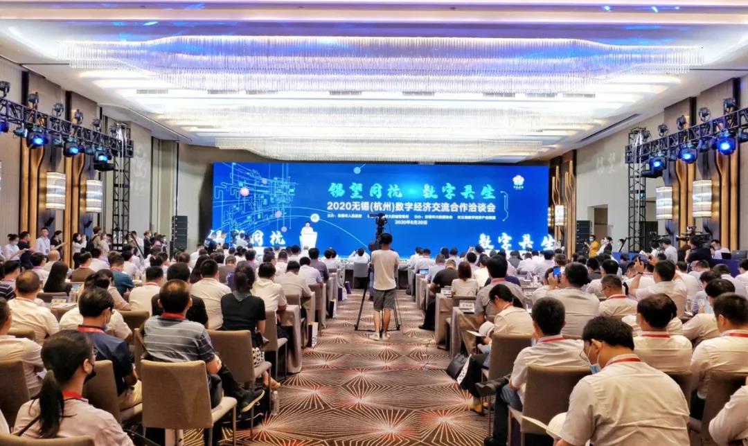 锡望同杭 数字共生，为无锡市智慧城市插上“安全翅膀”